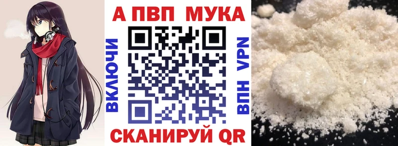 даркнет телеграм  MEGA вход  Новая Ладога  A-PVP СК 