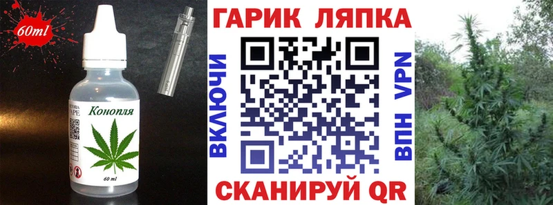 сколько стоит  Новая Ладога  Еда ТГК марихуана 