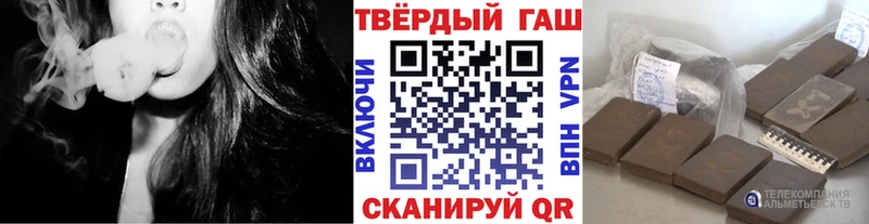 ГАШИШ hashish  omg рабочий сайт  Новая Ладога 