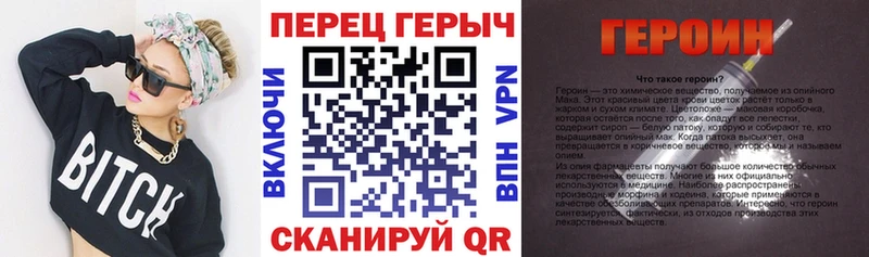 Героин афганец  Новая Ладога 