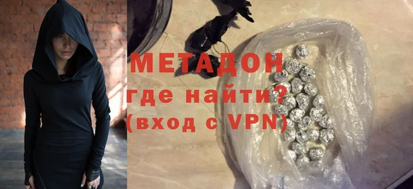 MESCALINE Арсеньев
