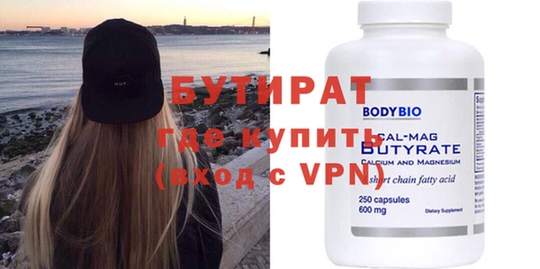 хмурый Аркадак