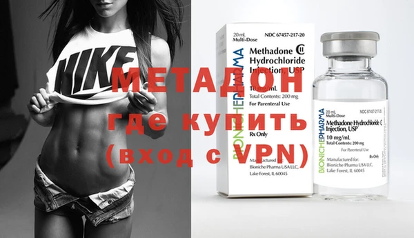 MESCALINE Арсеньев
