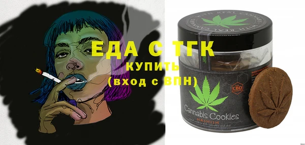 MESCALINE Арсеньев