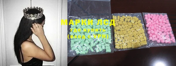COCAINE Армянск