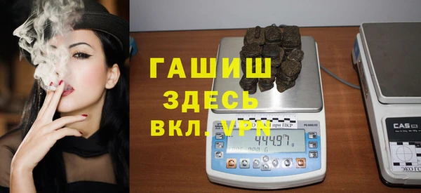 MESCALINE Арсеньев