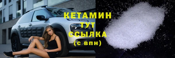COCAINE Армянск