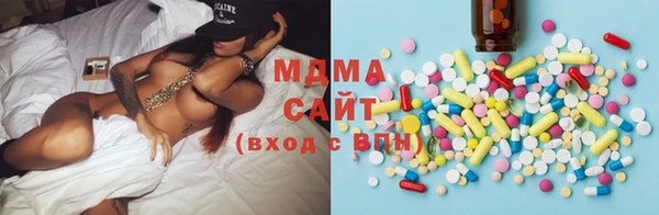 COCAINE Армянск