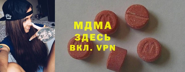 MESCALINE Арсеньев
