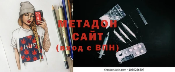 MESCALINE Арсеньев
