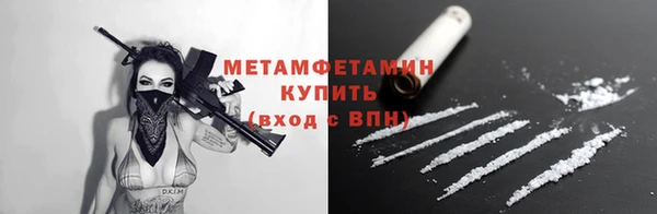 COCAINE Армянск