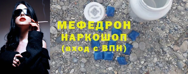 MESCALINE Арсеньев