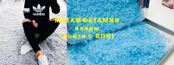 COCAINE Армянск