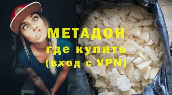 MESCALINE Арсеньев