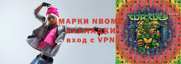 apvp Михайловка