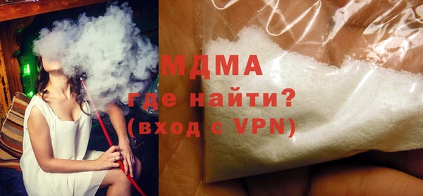 COCAINE Армянск