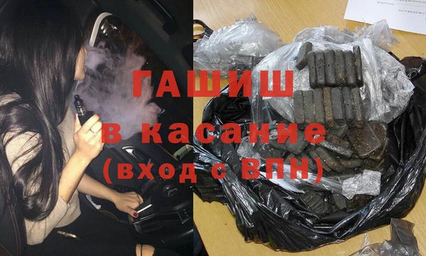 COCAINE Армянск