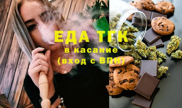 COCAINE Армянск