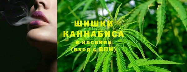 MESCALINE Арсеньев