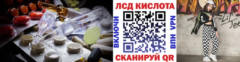 LSD-25 экстази кислота  Новая Ладога 