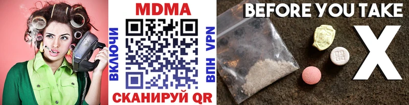 MDMA кристаллы  что такое   Новая Ладога 