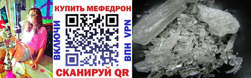 маркетплейс какой сайт  Новая Ладога  МЕФ mephedrone 