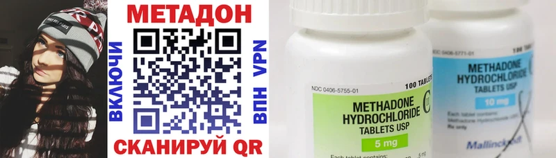 Метадон кристалл  Новая Ладога 