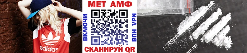 МЕТАМФЕТАМИН мет  blacksprut сайт  Новая Ладога 