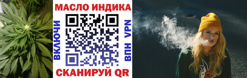 ТГК концентрат  где купить наркоту  Новая Ладога 